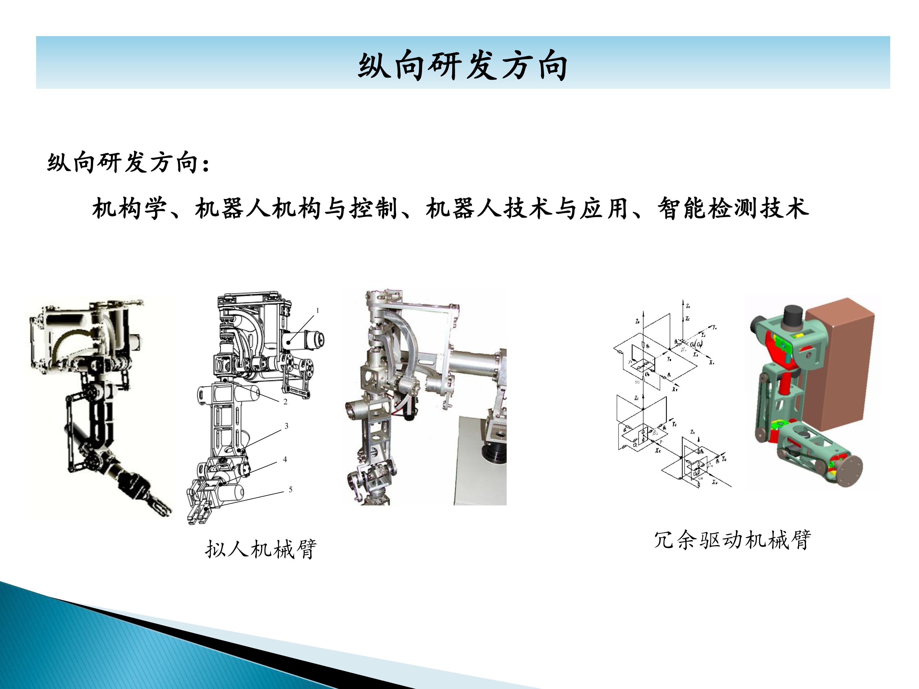 秦皇島六合科技項(xiàng)目業(yè)績(jī)介紹-37