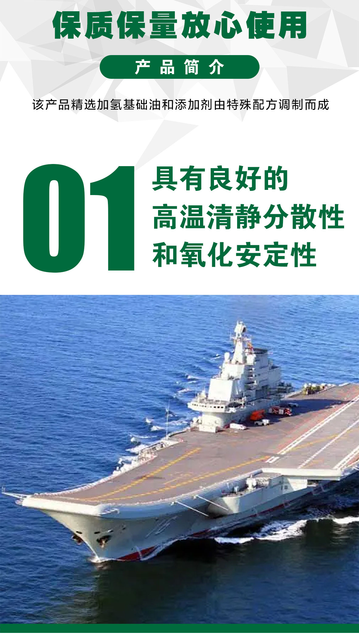 14#艦用低增壓柴機(jī)油長(zhǎng)圖_02